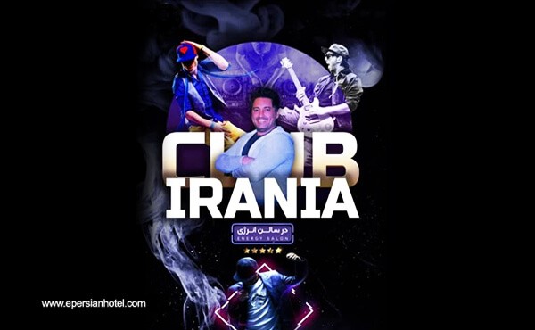 جنگ شبانه ایرانیا کیش جنگ شبانه ایرانیا کیش