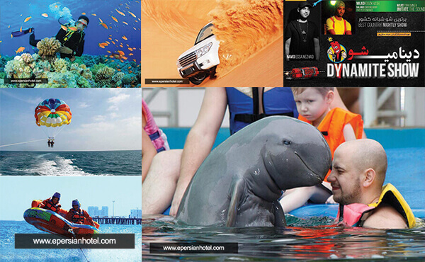 پکیج نقره ای کیشلندیار پکیج نقره ای کیشلندیار