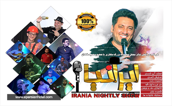 جنگ شبانه ایرانیا کیش جنگ شبانه ایرانیا کیش
